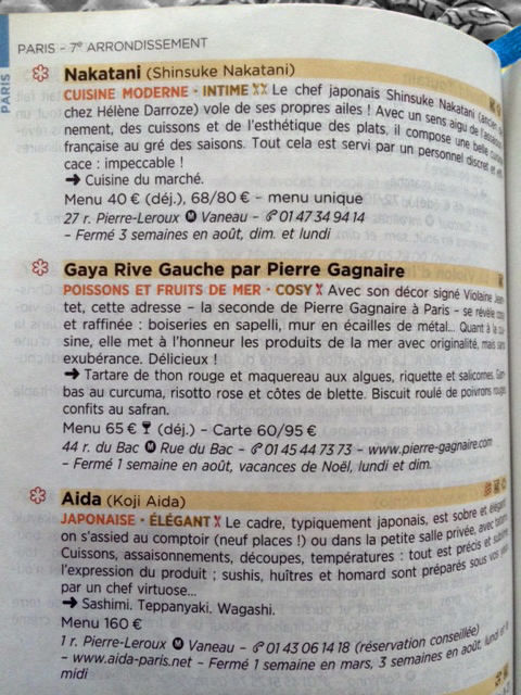 ミシュラン赤ガイド2016年版 p.1330